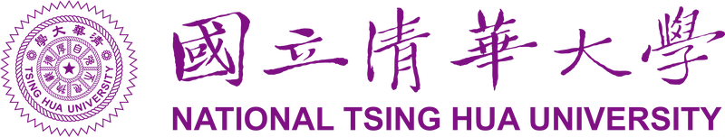 國立清華大學